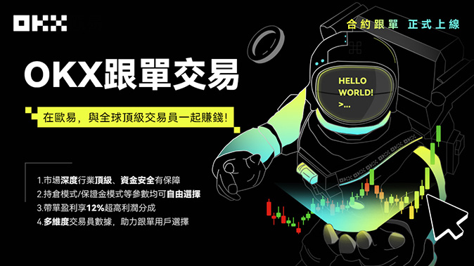 交易对列表