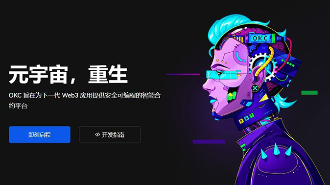 订单类型选择